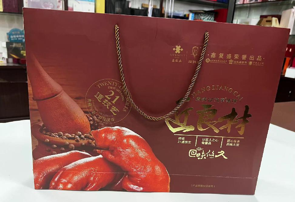 盐边礼品盒定制